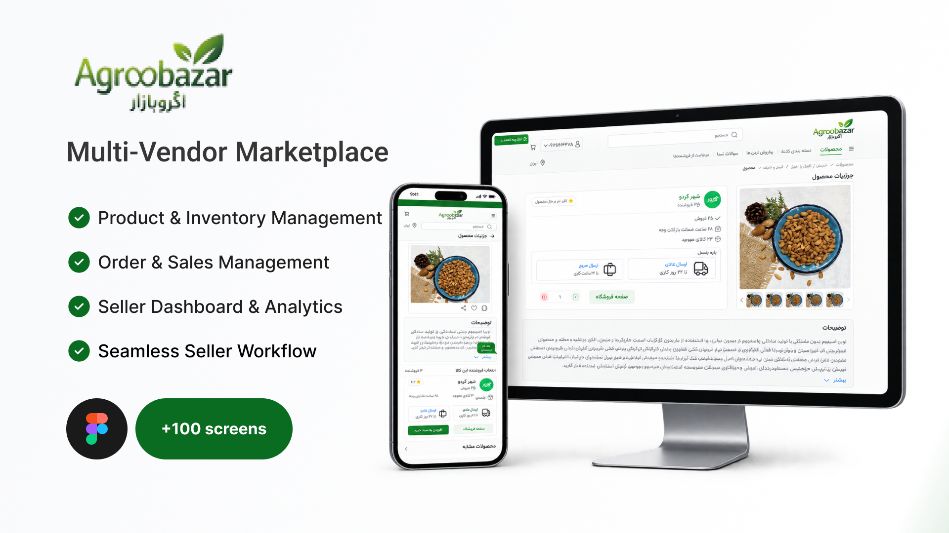 Agrobazar marketplace