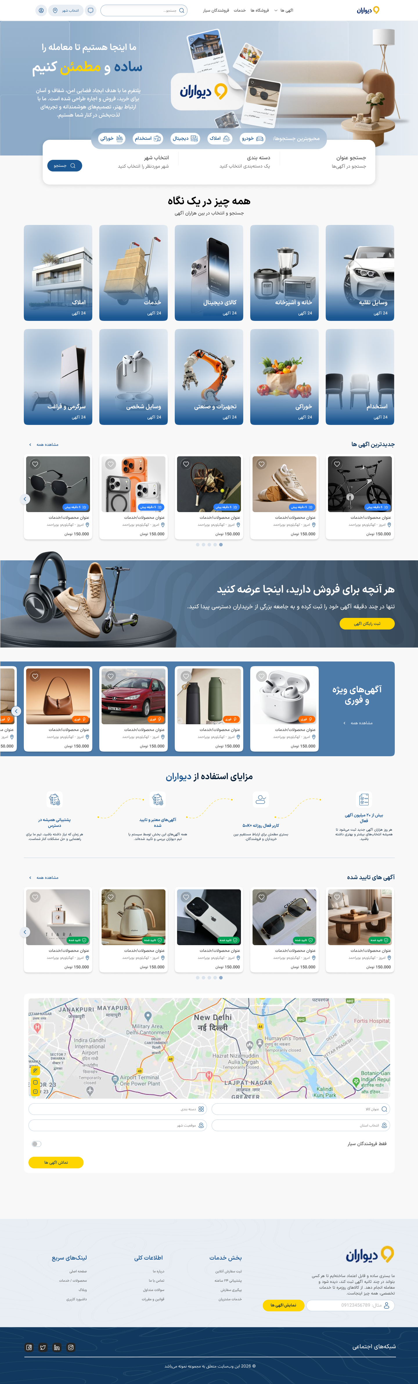 Divaran landing page