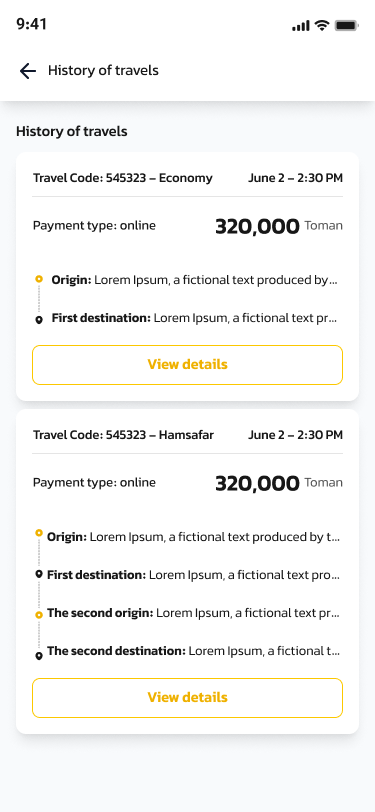 Trip history